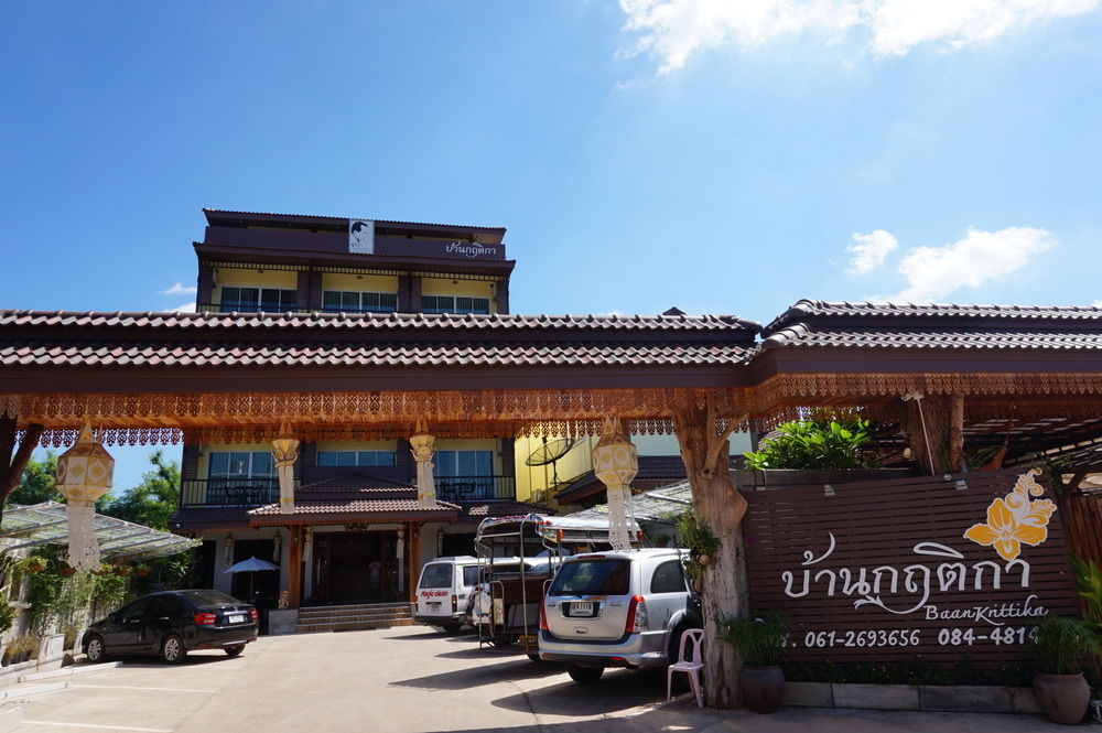 乌隆他尼 Baan Krittika酒店 外观 照片