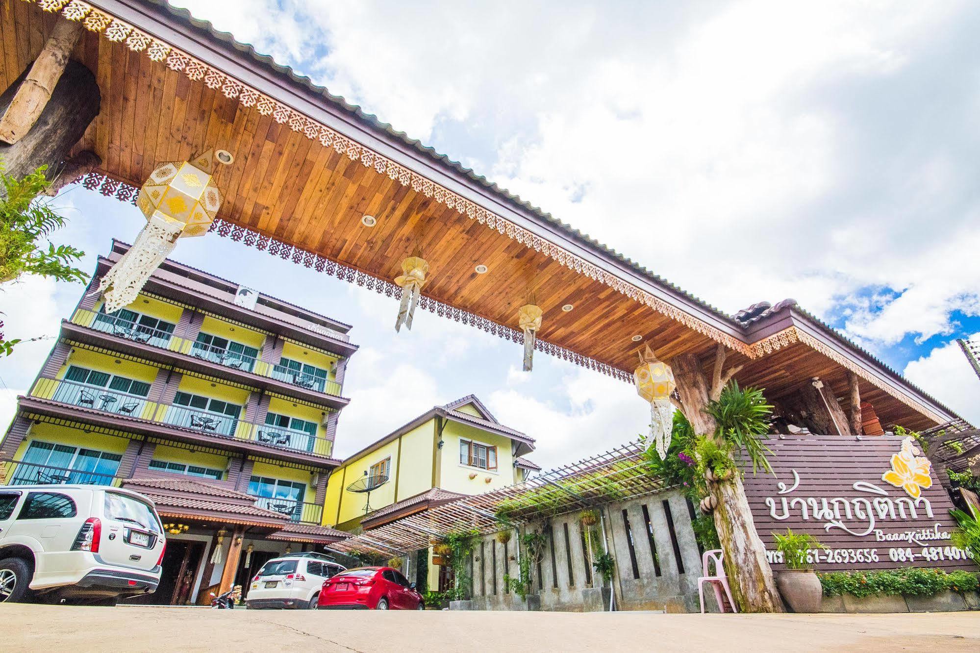 乌隆他尼 Baan Krittika酒店 外观 照片